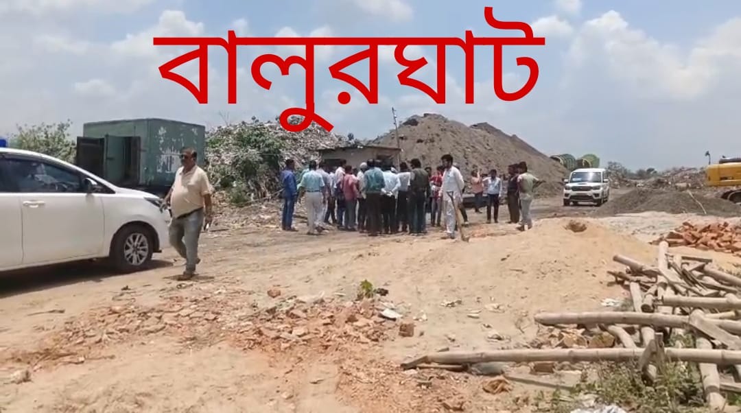 বালুরঘাট ট্রেঞ্চিং গ্রাউন্ড পরিদর্শনে এলেন রাজ্য সরকার অধীনস্থ সংস্থা সুডা (SUDA)