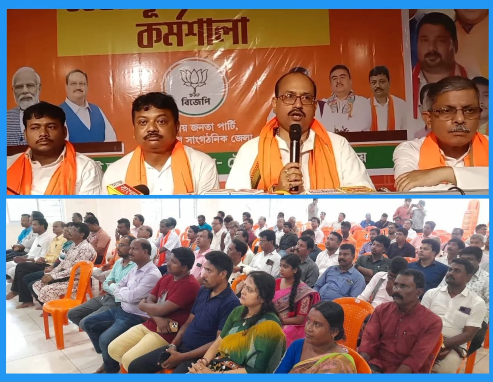 আরামবাগে বিজেপির প্রদর্শনী ও প্রফেশনাল মিট১১ বছর পূর্তিতে বিকশিত ভারতের অমৃতকাল উদযাপন