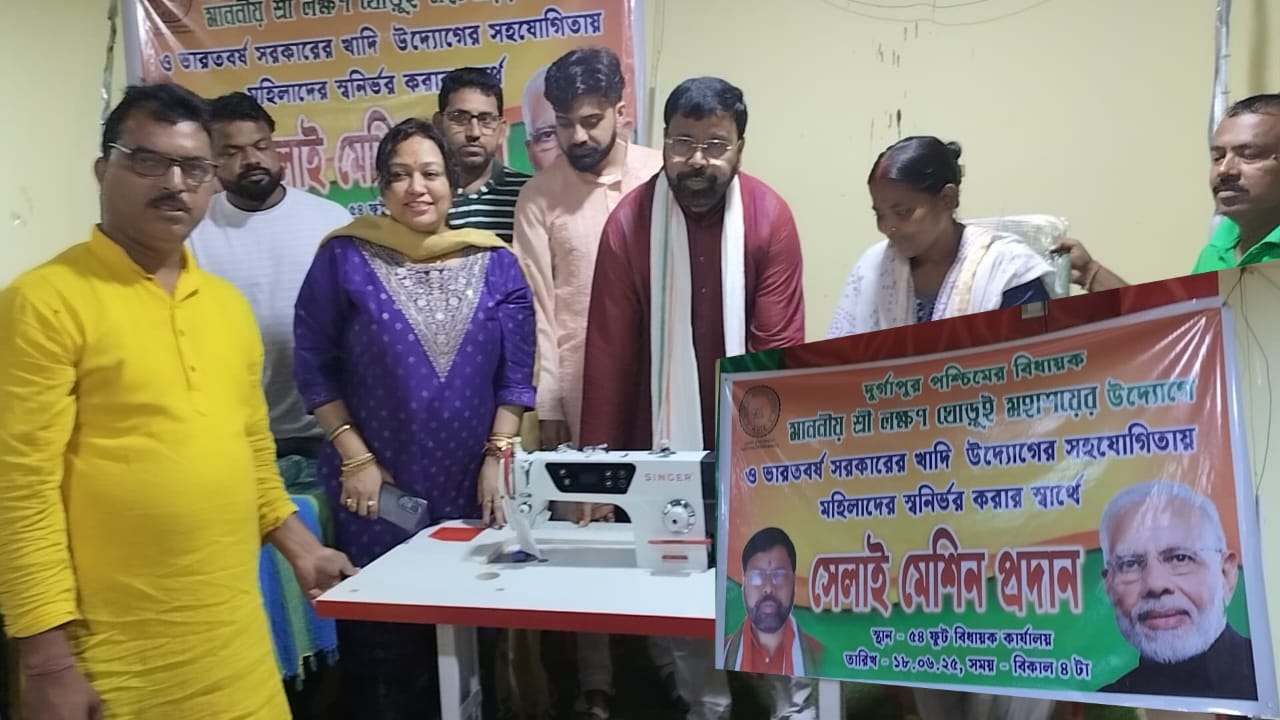 বিজেপি বিধায়কের দপ্তর থেকে সেলাই মেশিন বিতরণ, উঠল পক্ষপাতের অভিযোগ