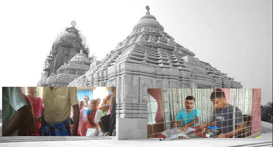 জগন্নাথ দেবের প্রসাদ বিতরণ শুরু
