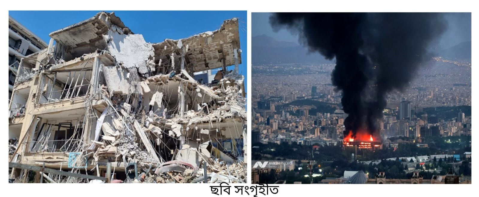 ইরান-ইসরায়েল যুদ্ধে অবতীর্ণ আমেরিকা