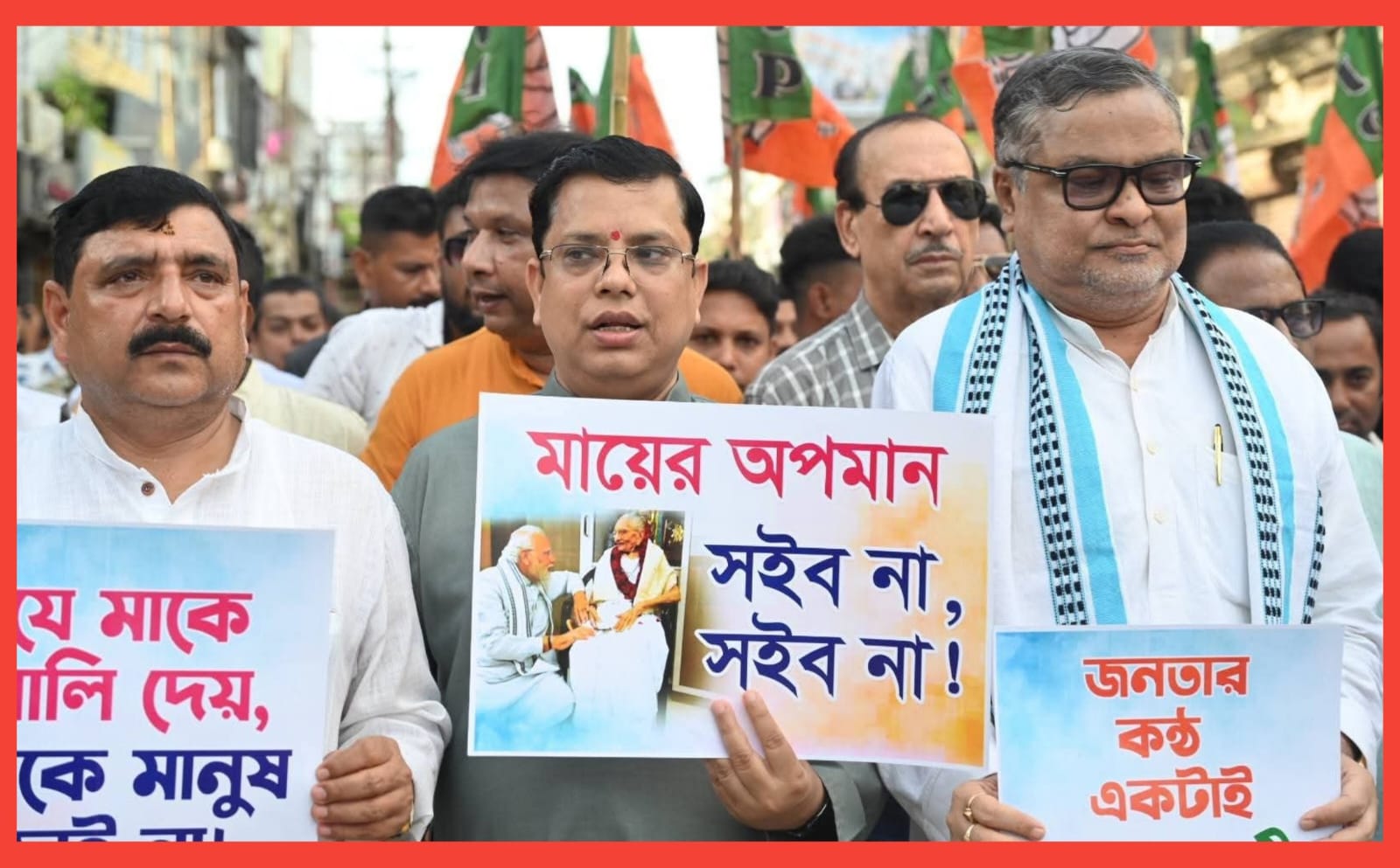 প্রধানমন্ত্রীর মাকে নিয়ে কুরুচিকর মন্তব্যের প্রতিবাদে উত্তাল আগরতলার রাজপথ: বিজেপি’র ধিক্কার মিছিল