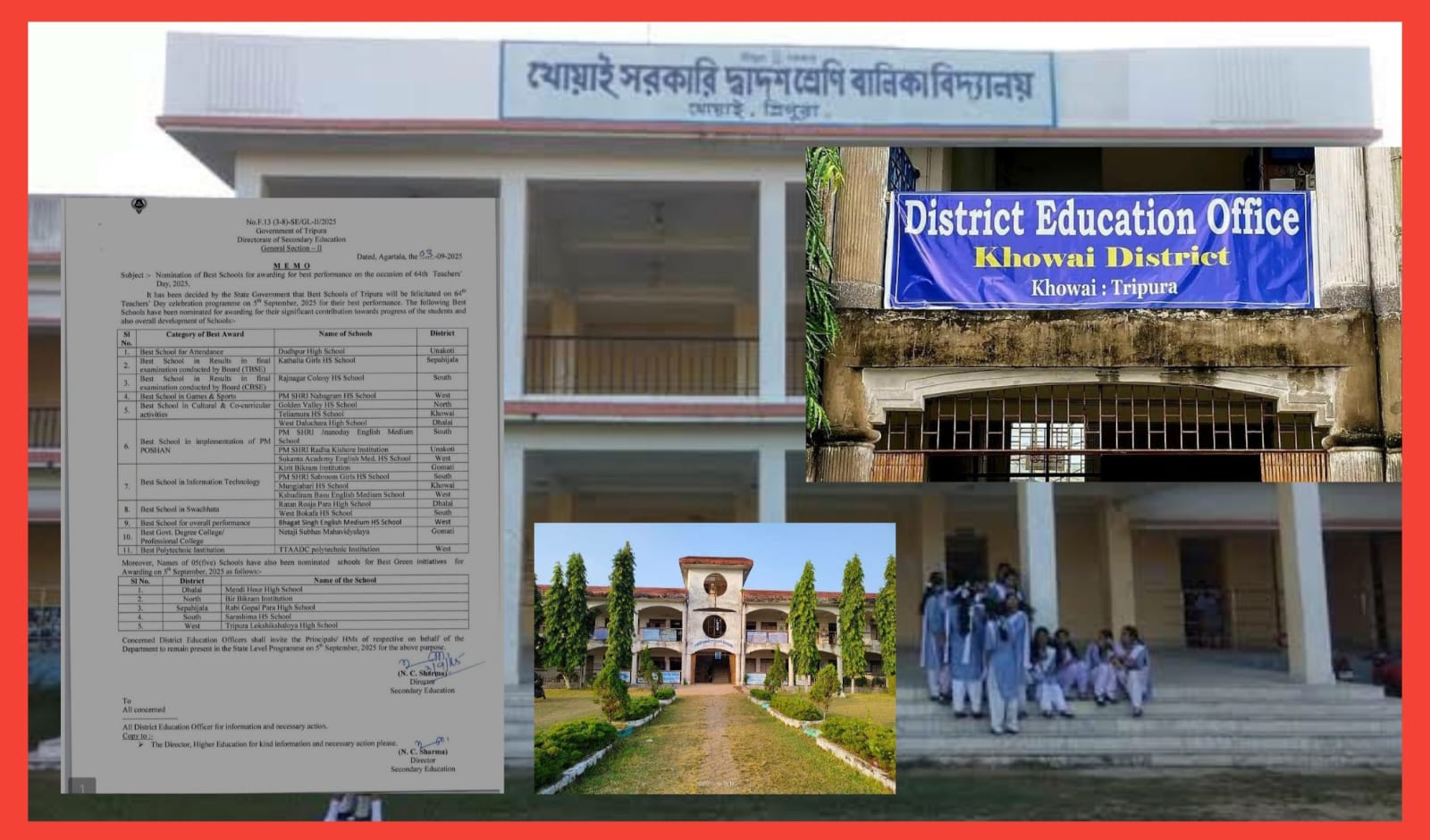 খোয়াইয়ের বনেদী স্কুলগুলির অবনমন, সম্মাননার তালিকায় নেই নাম; ক্ষোভ অভিভাবকমহলে